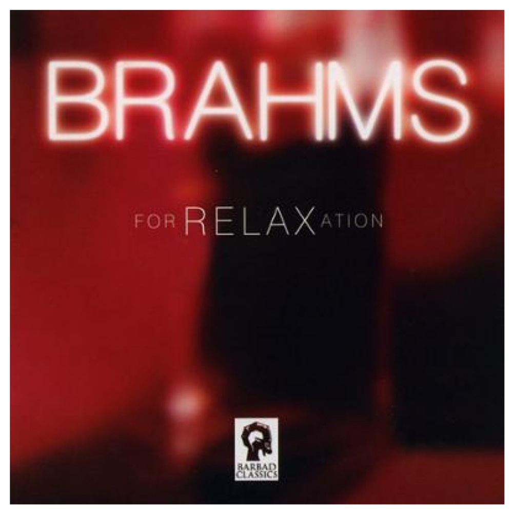 آلبوم موسیقی برامس برای آرامش اثر یوهانس برامس